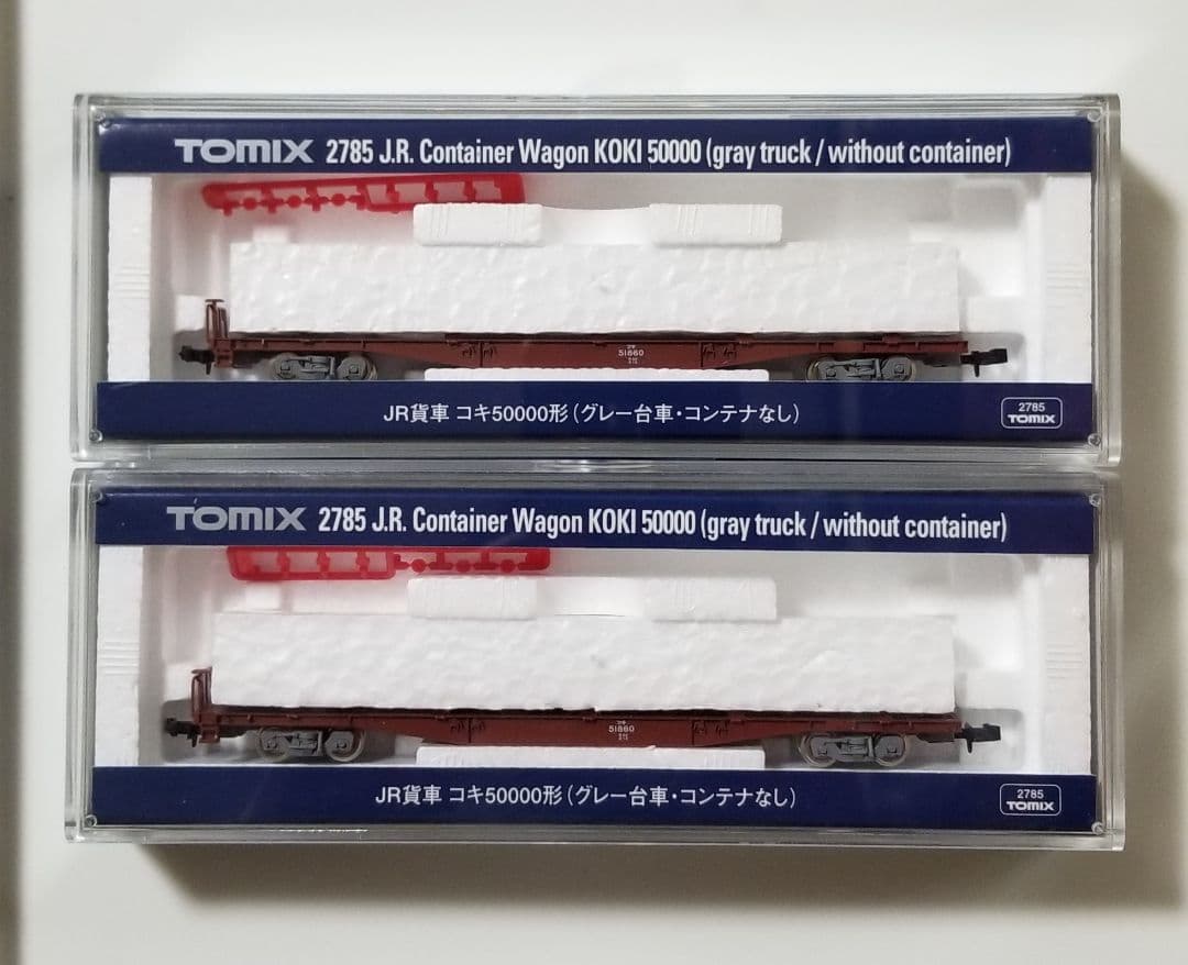 【こうぴ】TOMIX 貨車8点セット(コキ、ヨなど)