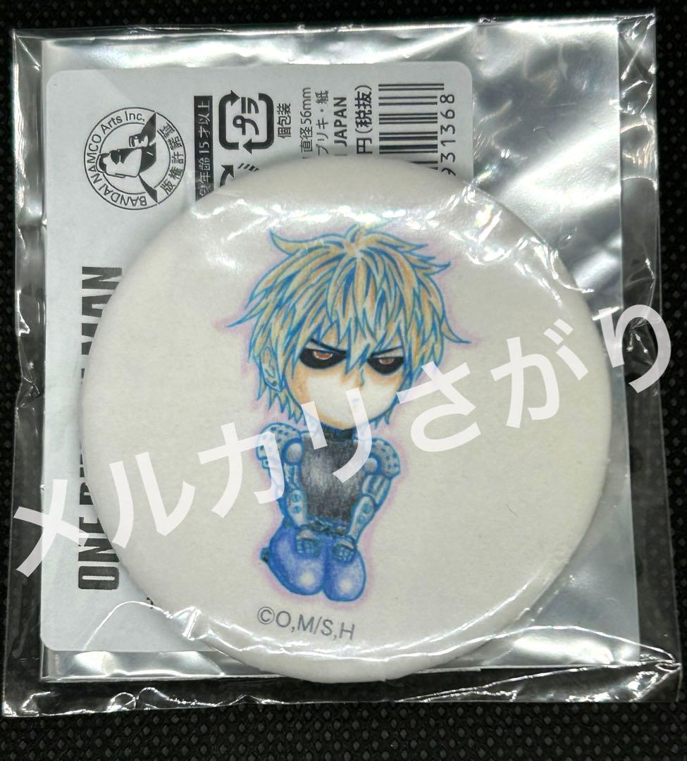 【希少】ワンパンマン　サイタマ　ジェノス　オープニングデフォルメ缶バッジ