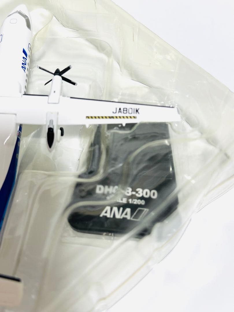 全日空商事 1/200 DHC-8-300 A-net