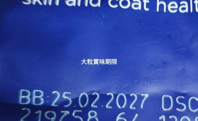 FISH4DOGS サーモン大粒ドッグフード 15kg