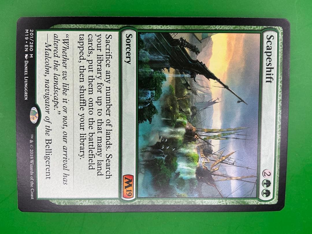 風景の変容　2枚