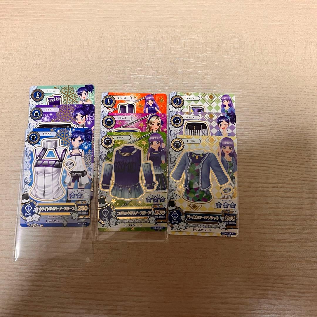 アイカツカードまとめ売り　旧あり　350枚↑未開封 藤堂ユリカ ファイル