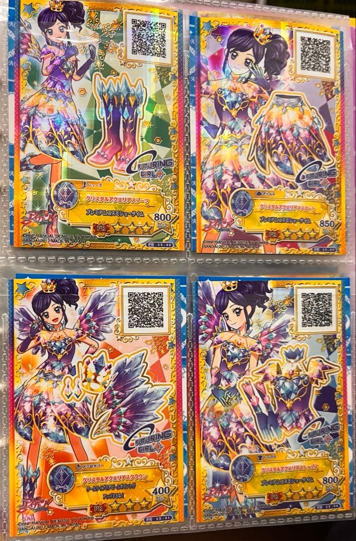 アイカツカードまとめ売り　旧あり　350枚↑未開封 藤堂ユリカ ファイル