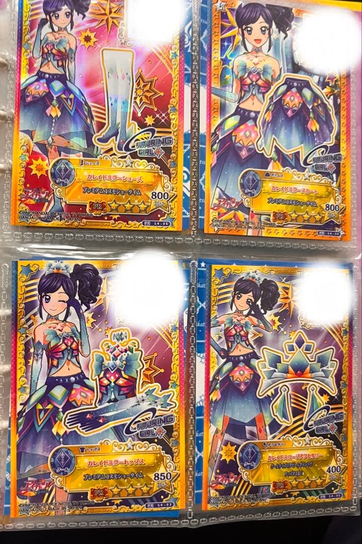 アイカツカードまとめ売り　旧あり　350枚↑未開封 藤堂ユリカ ファイル