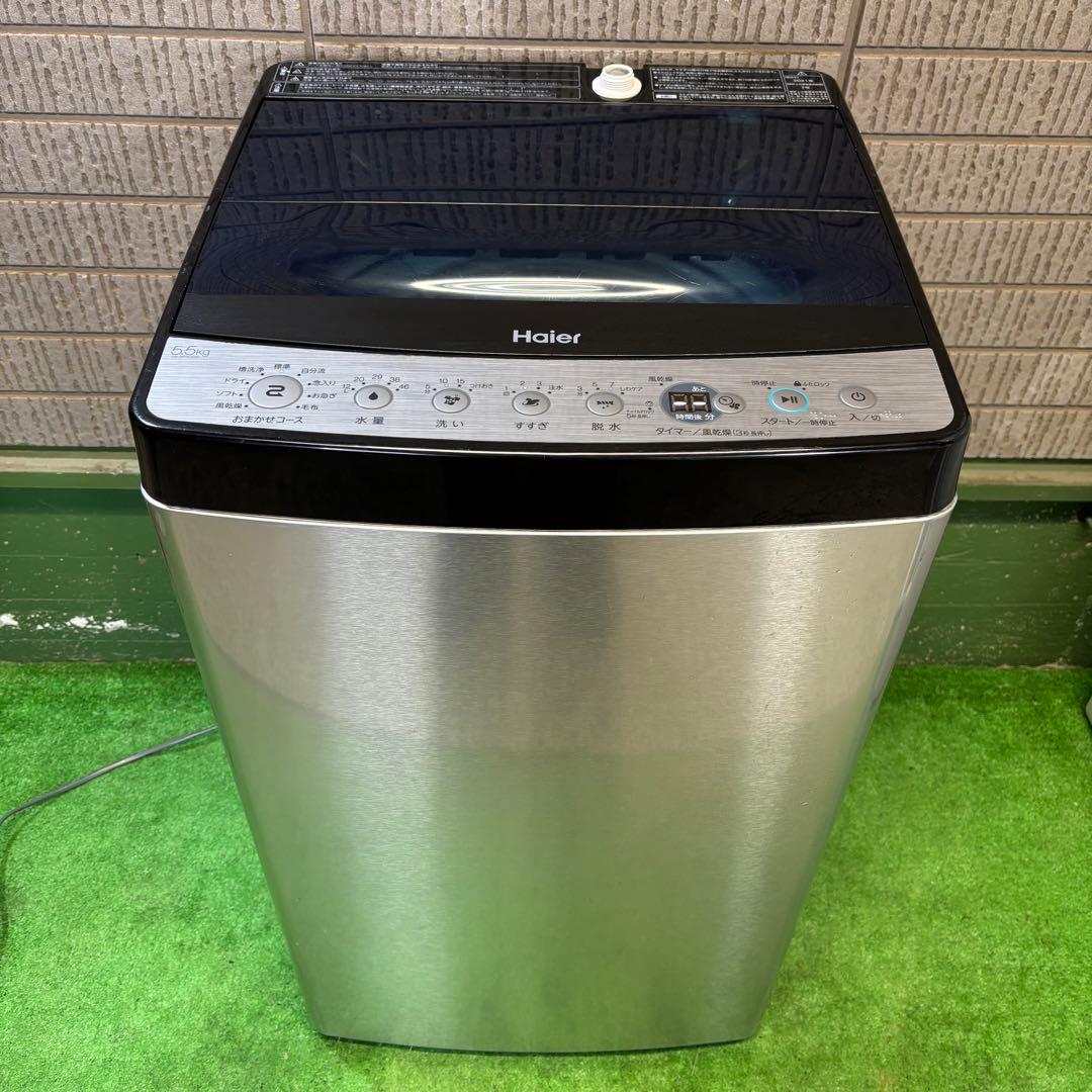 Haier 5.5kg 洗濯機 おしゃれステンレス 21年製【地域限定配送無料】