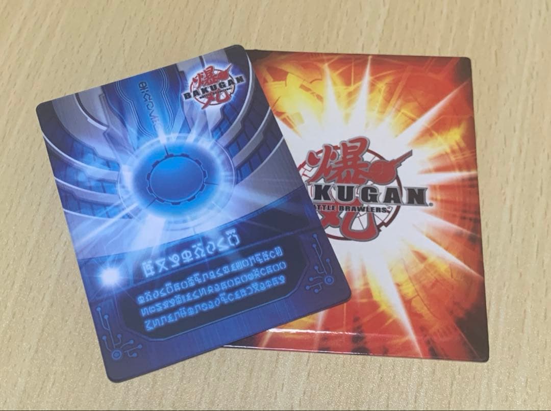 个*様 爆丸10体＆カードセット