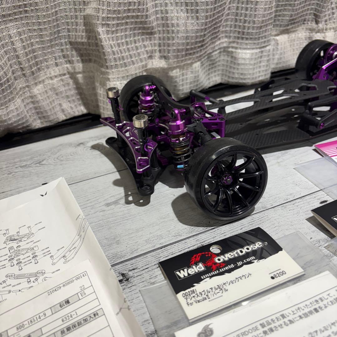 Vacula II RS シャーシキット ダンパー付きボディーはサービス