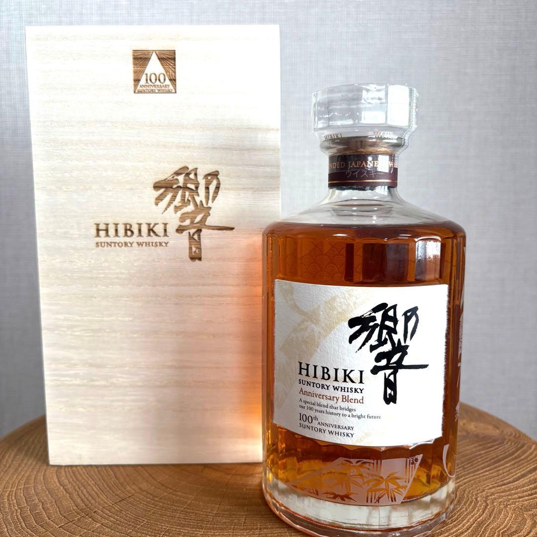響 HIBIKI 100周年記念ボトル 新品未開封 箱冊子付