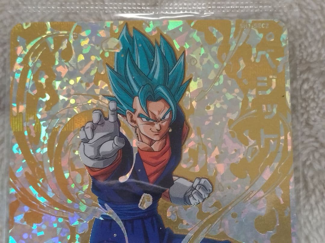 スーパードラゴンボールヒーローズ　トレーディング カード　ベジット