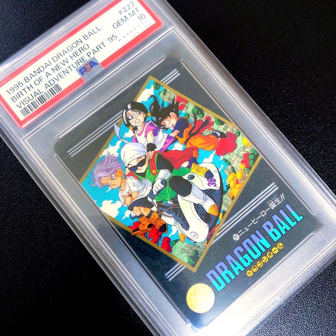 ドラゴンボール　カード　未開封　引退品　プロモ　パック　PSA10 BOX GB