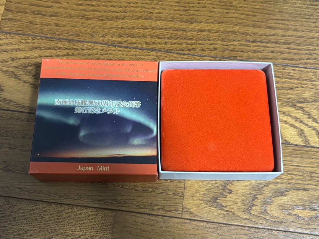 南極地域観測50周年記念メダル