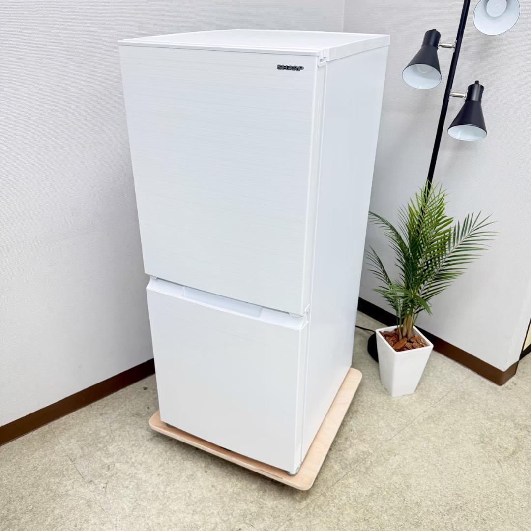 SHARP 冷蔵庫 小型 一人暮らし 152L 2022年製 3ヵ月保証付