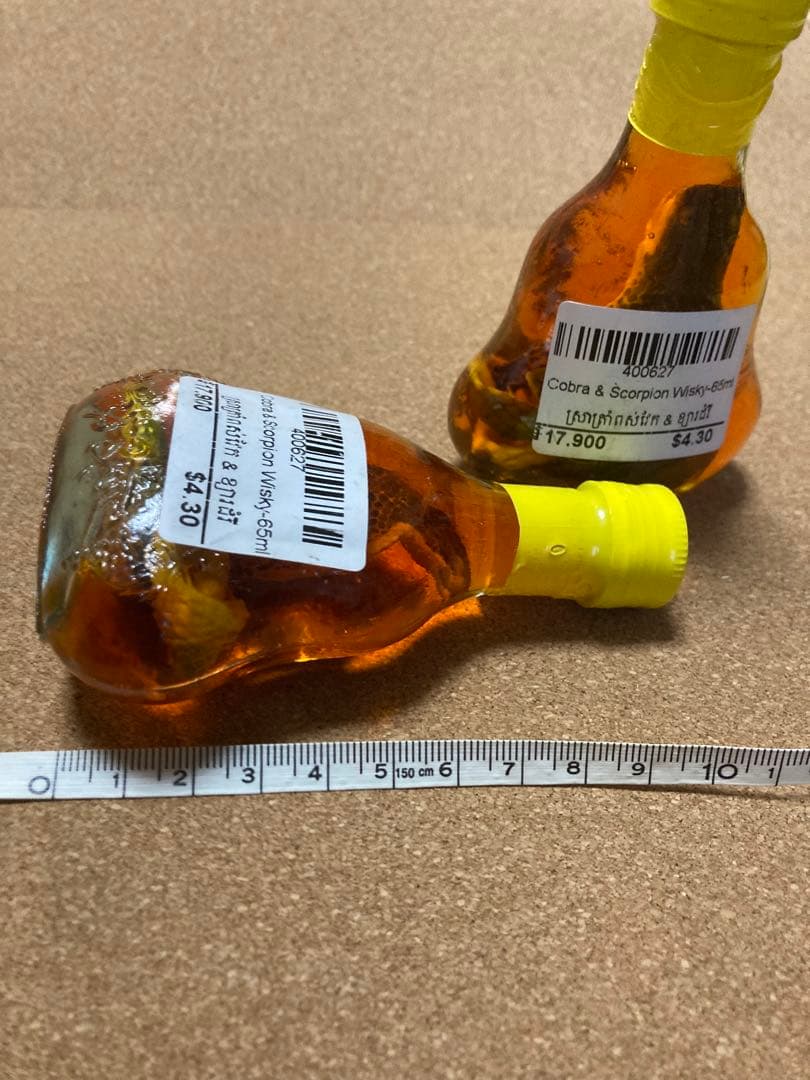 超貴重　コブラ酒 精力剤　2個セット　ミニボトル