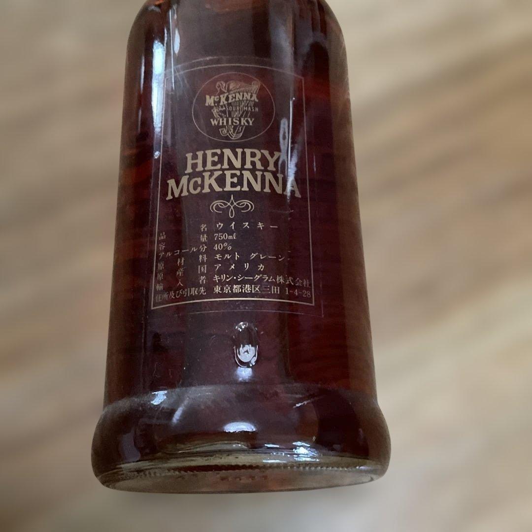 ヘンリー マッケンナ 未開栓 オールドボトル 古酒 バーボン 終売品