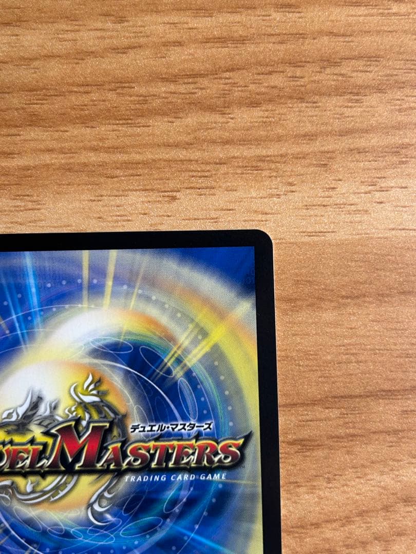 審判の精霊ラストジャッジ サイン入り