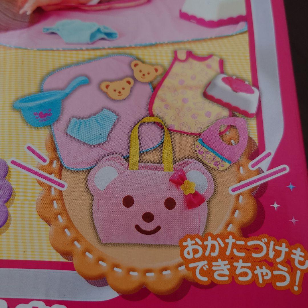 メルちゃん はじめてのおせわセット