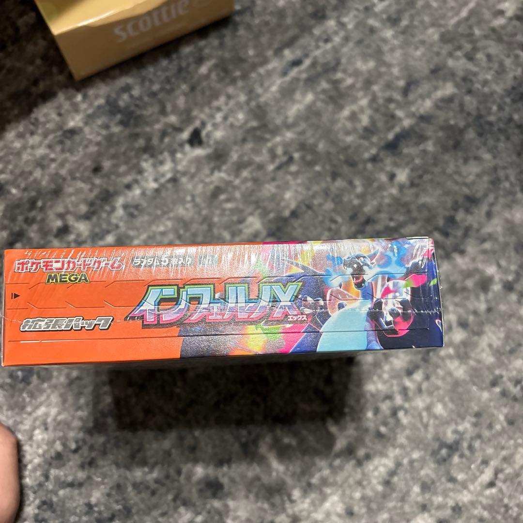 ポケモンカード　インフェルノ未開封シュリンク付