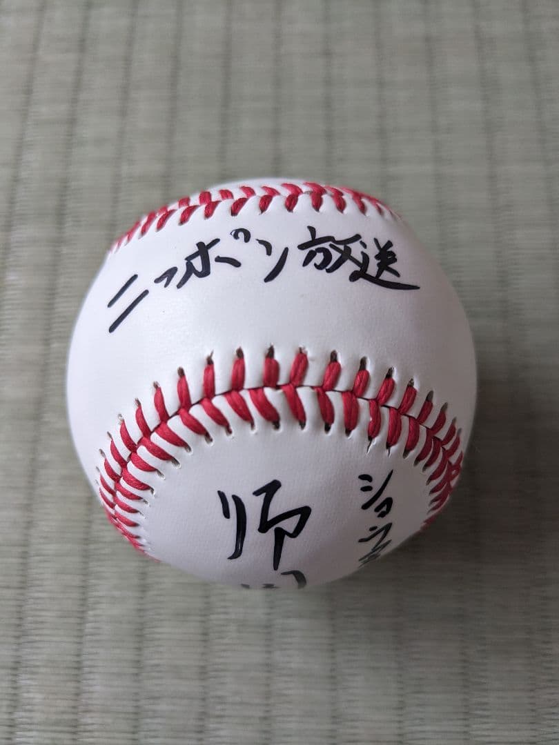 user_a71f61c5様追加商品