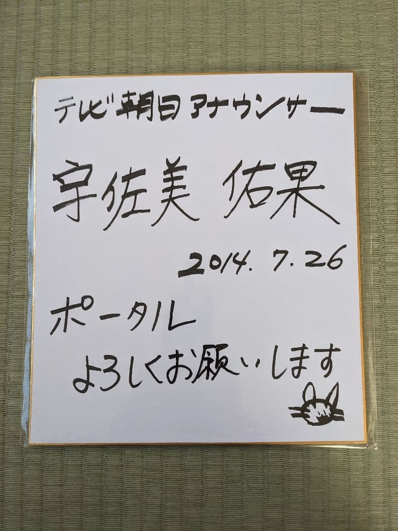 user_a71f61c5様追加商品