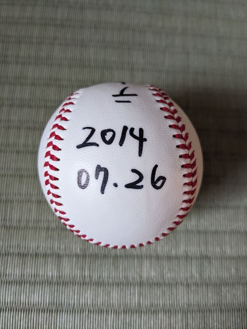 user_a71f61c5様追加商品