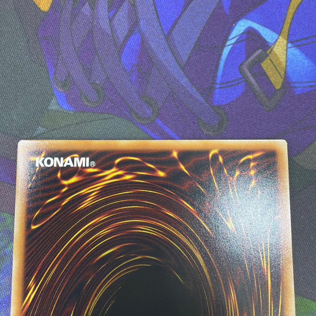 スカー レッド・デーモンズ・ドラゴン (遊戯王OCG)