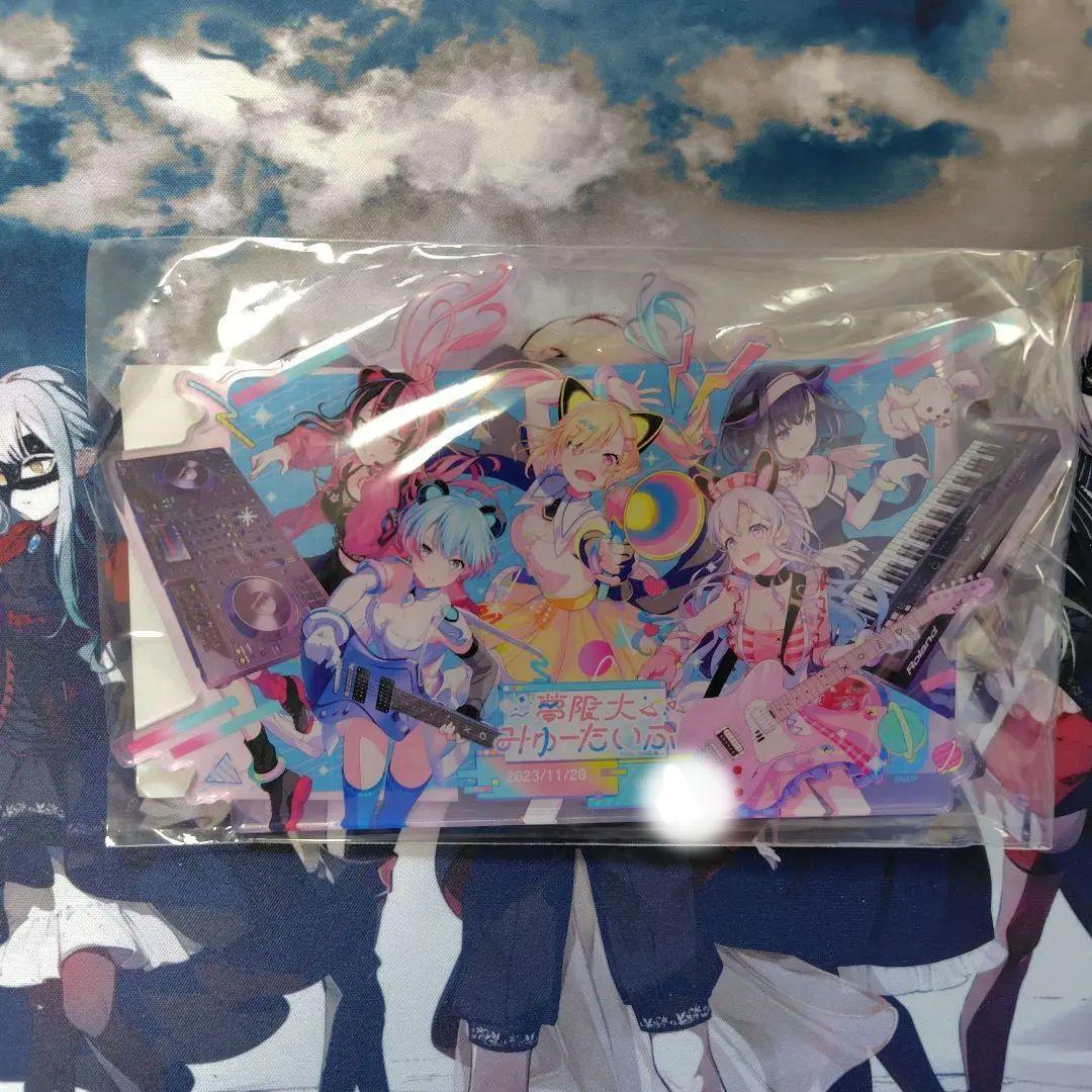 夢限大みゅーたいぷ　プレートアクリルスタンド　シリアルナンバー　一桁前半