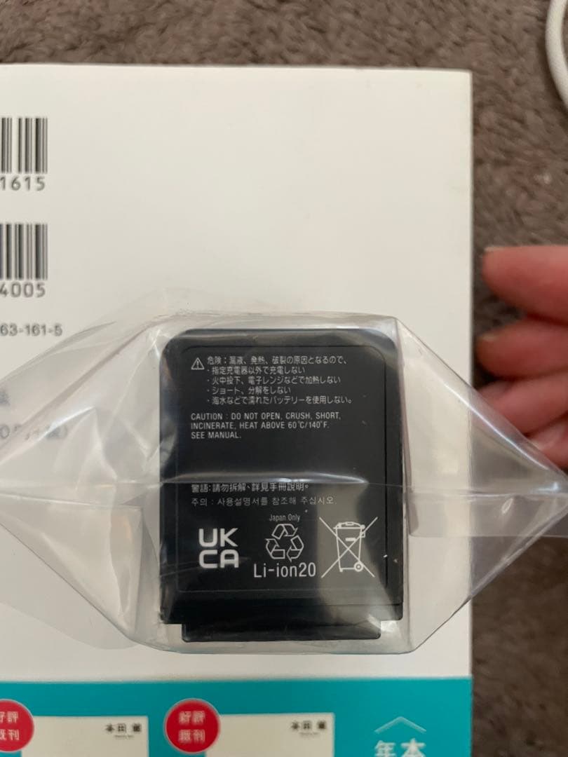 SONY NP-FV70A バッテリー 1900mAh