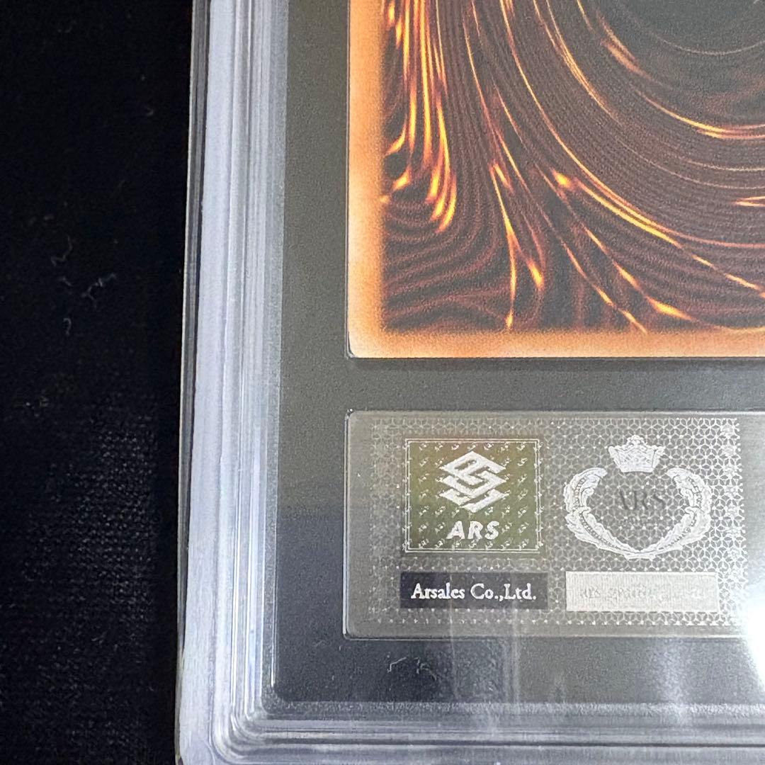 ARS8 北米版 1st ブラックローズドラゴン レリーフ