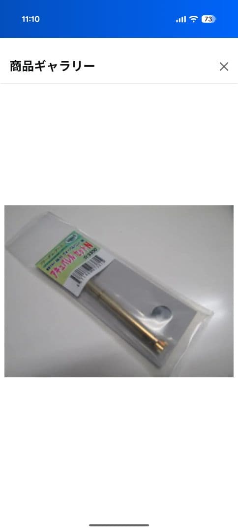 東京マルイ　ガンゲイルオンラインコラボ　AM.45(カスタム済)+予備マガジン