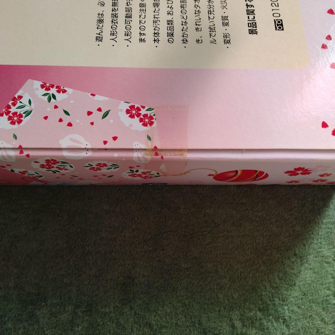 Peko & Poko Festival フィギュアセット（希少）