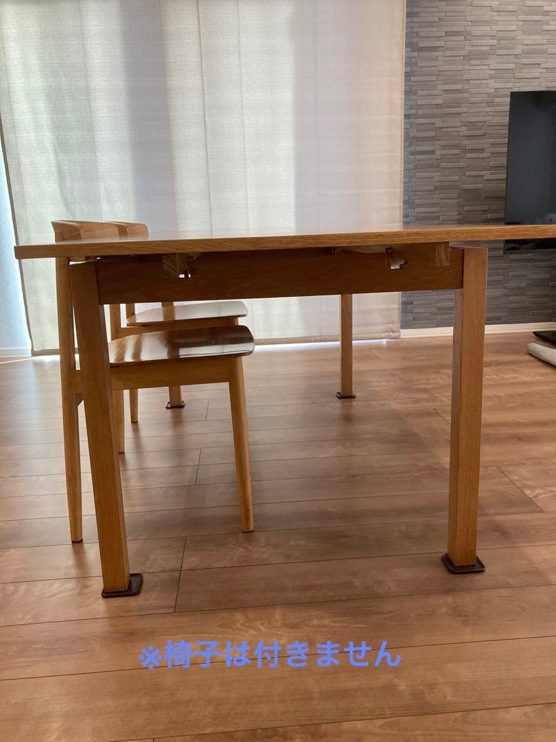 無印良品　エクステンションテーブル　140cm〜190cm