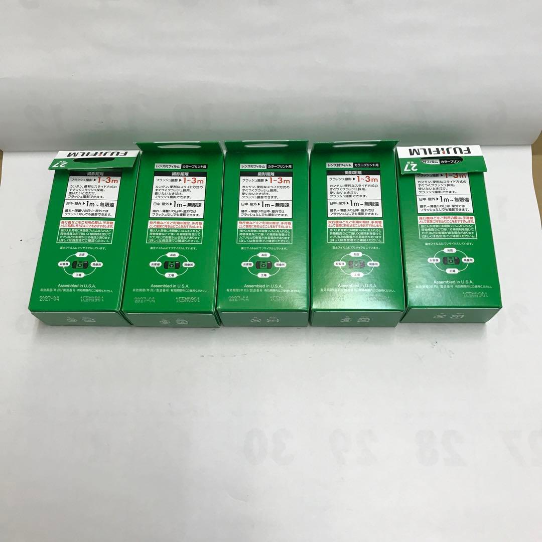 富士フイルム 使い捨てカメラ 27枚撮り 5個セット