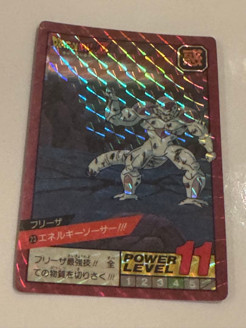ドラゴンボールカードダス スーパーバトル 23エネルギーソーサー!!!フリーザ