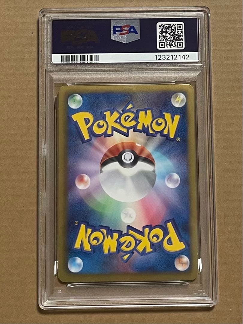 psa8 レシラム SR :1ED 022/020 シャイニーコレクション