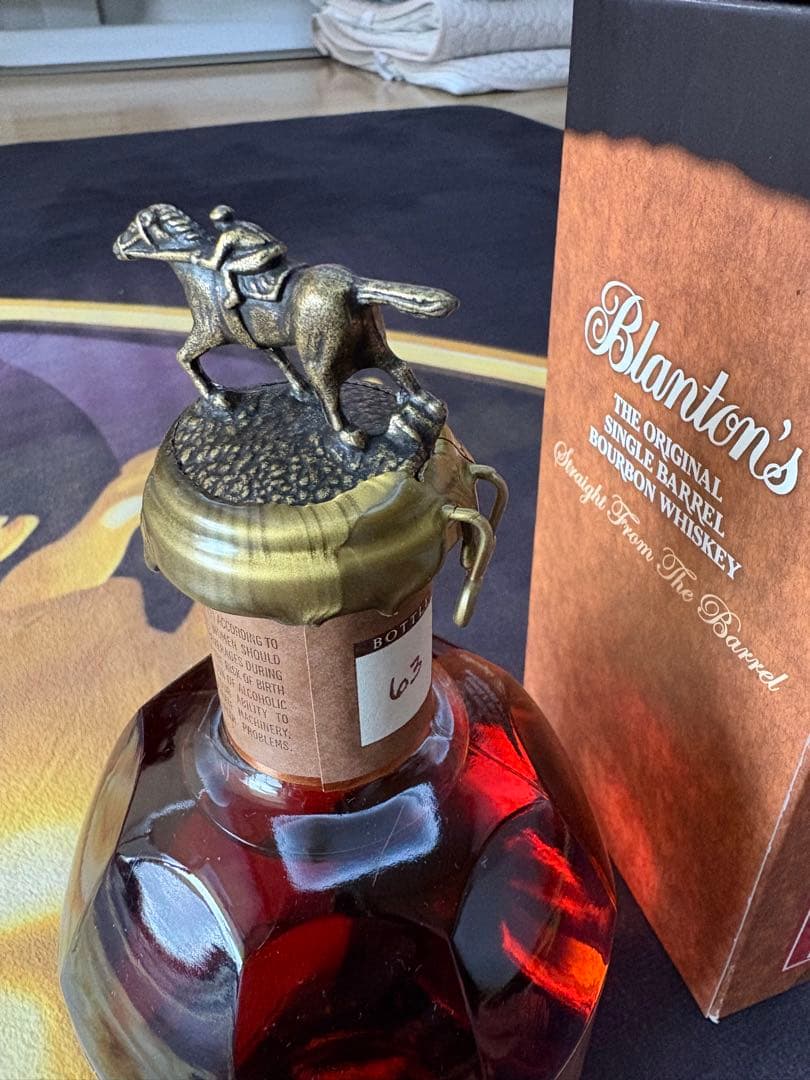 ブラントンフロムザバレル2021年Barrel No. 18