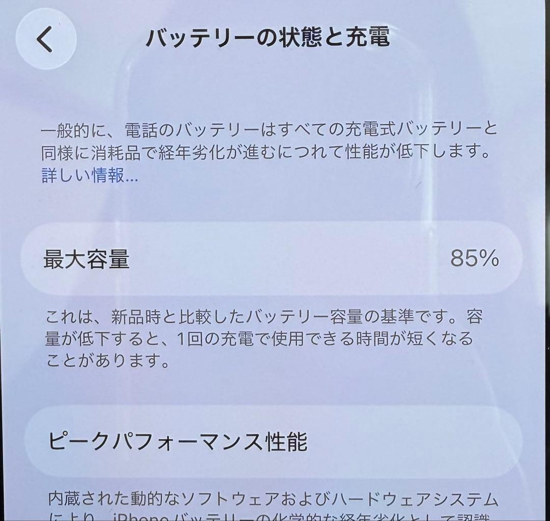 が*わ様 iPhone14Pro シルバー　128GB 本体　箱・付属品あり