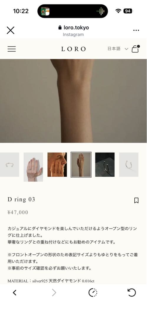 今日までの販売！D ring 03 シルバー925 LORO