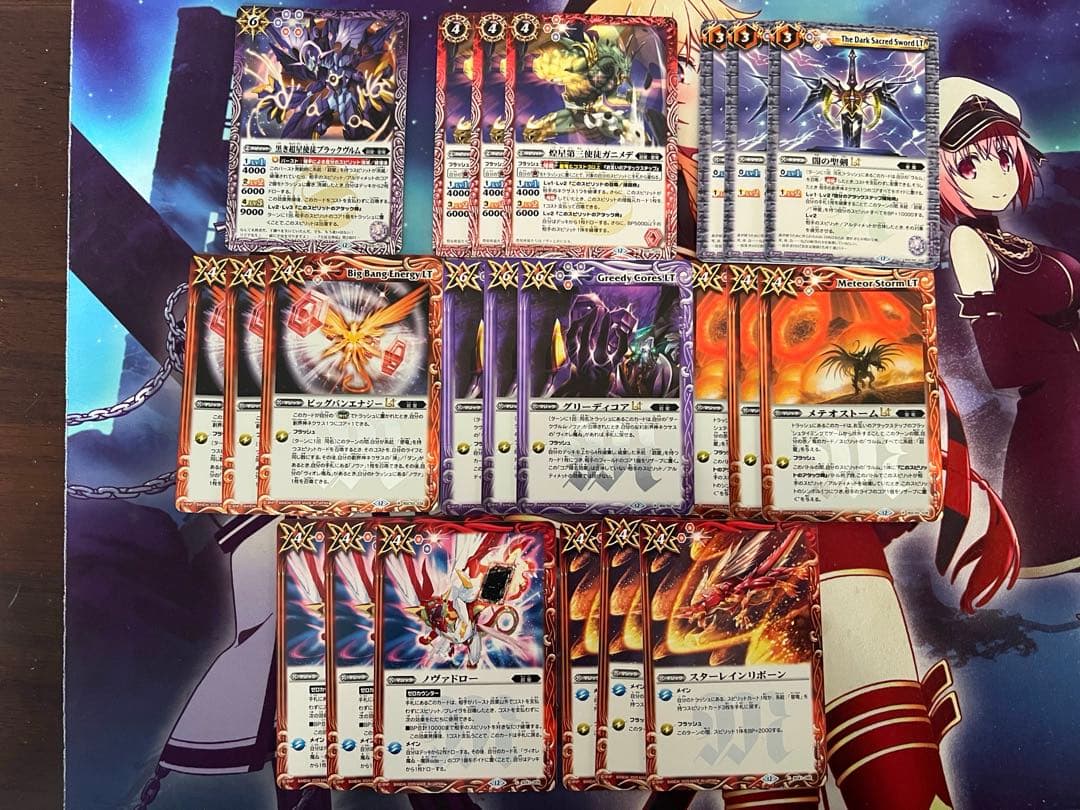 バトスピ　超星　デッキ②　バトルスピリッツ スリーブ付き（50枚入り）