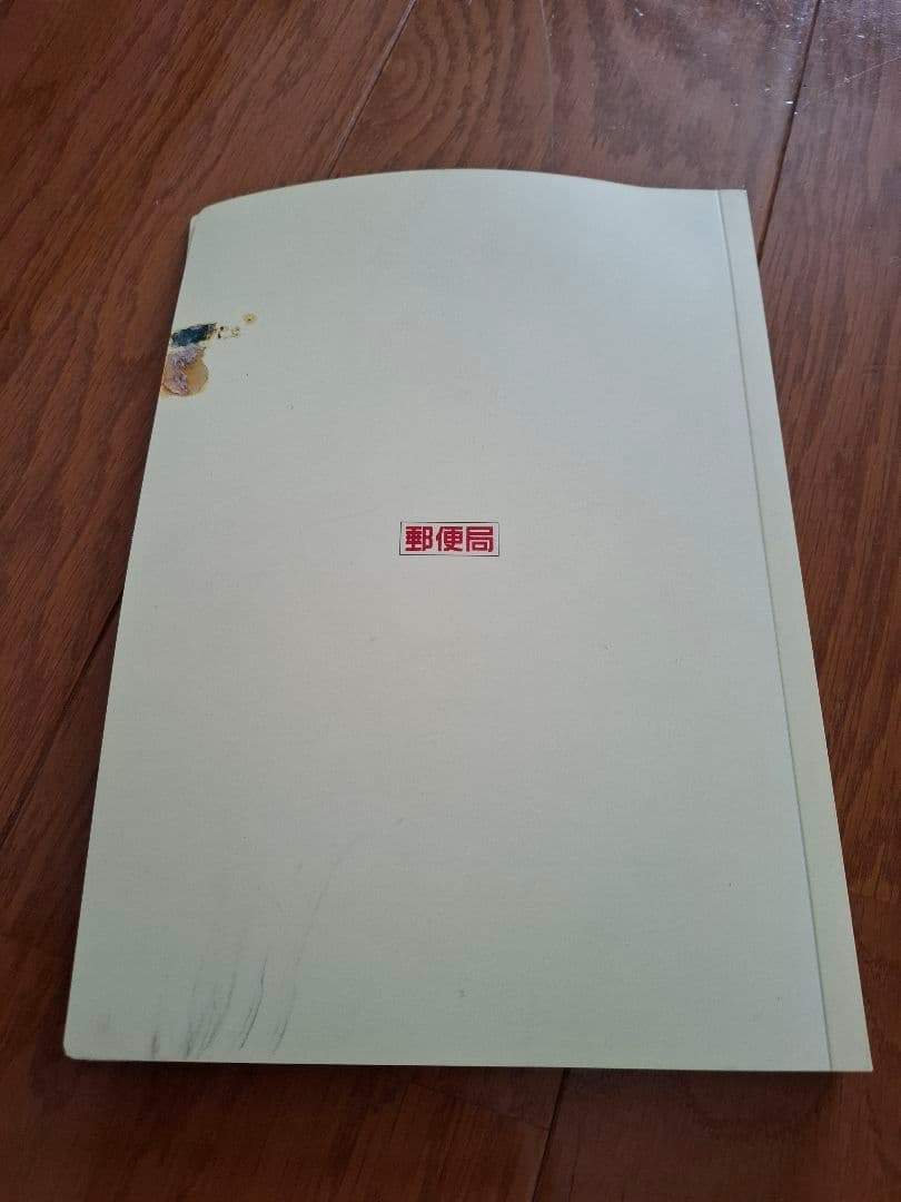 20世紀デザイン切手　第1集〜第17集　全集　コンプリート　マキシムカード5枚