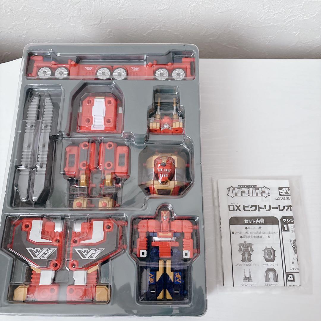 貴重箱付き マシンロボ ムゲンバイン 未使用級 極美品 8セット