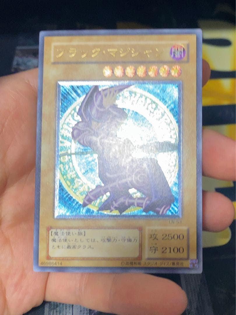 遊戯王　ブラックマジシャン　レリーフ