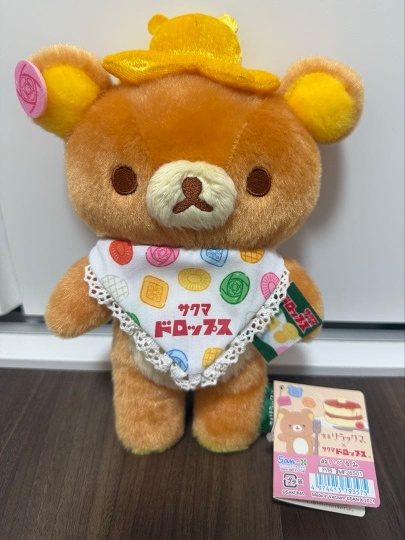 【美品】喫茶リラックマ×サクラドロップス　コラボ　ロフト限定　ぬいぐるみ