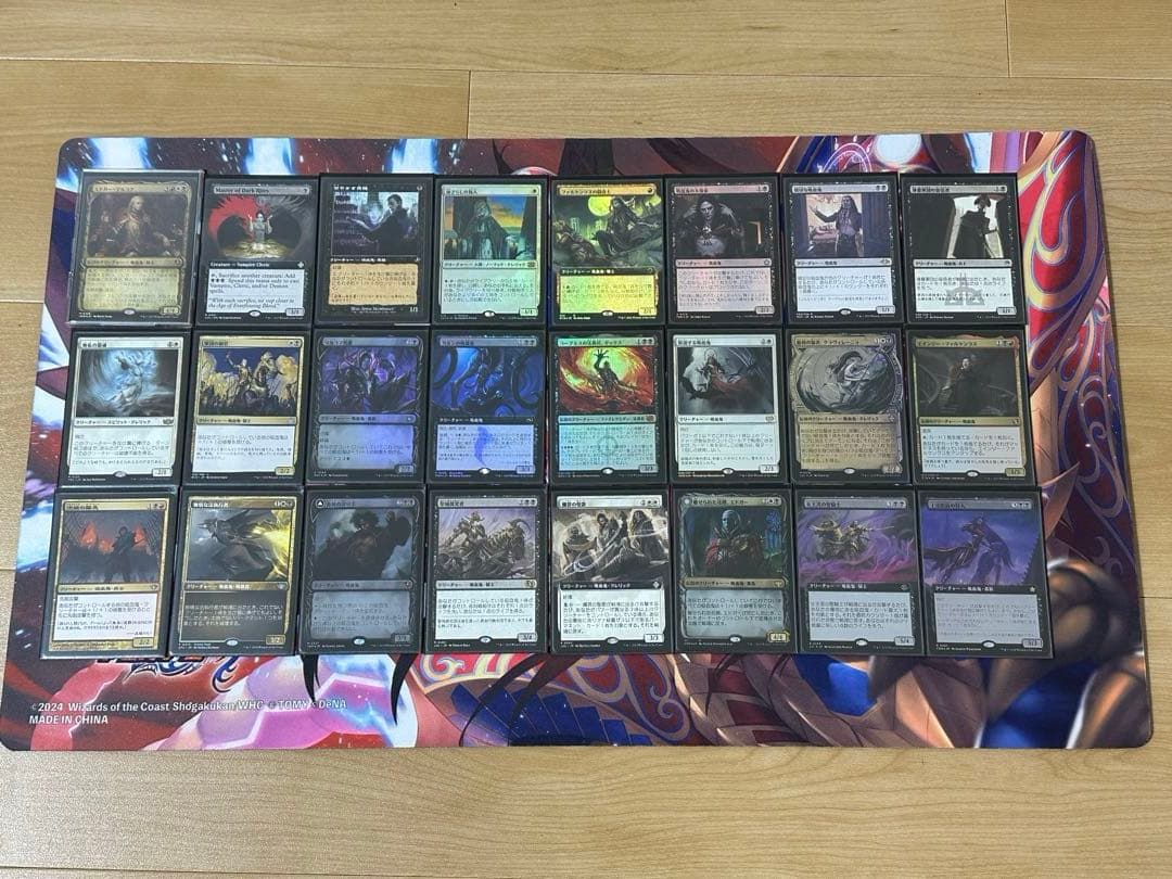 mtg エドガー・マルコフ 統率者 デッキ