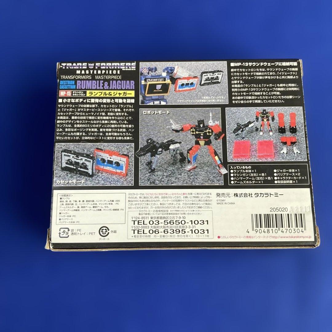 【3点セット】トランスフォーマー MP-13 サウンドウェーブ　MP15MP16