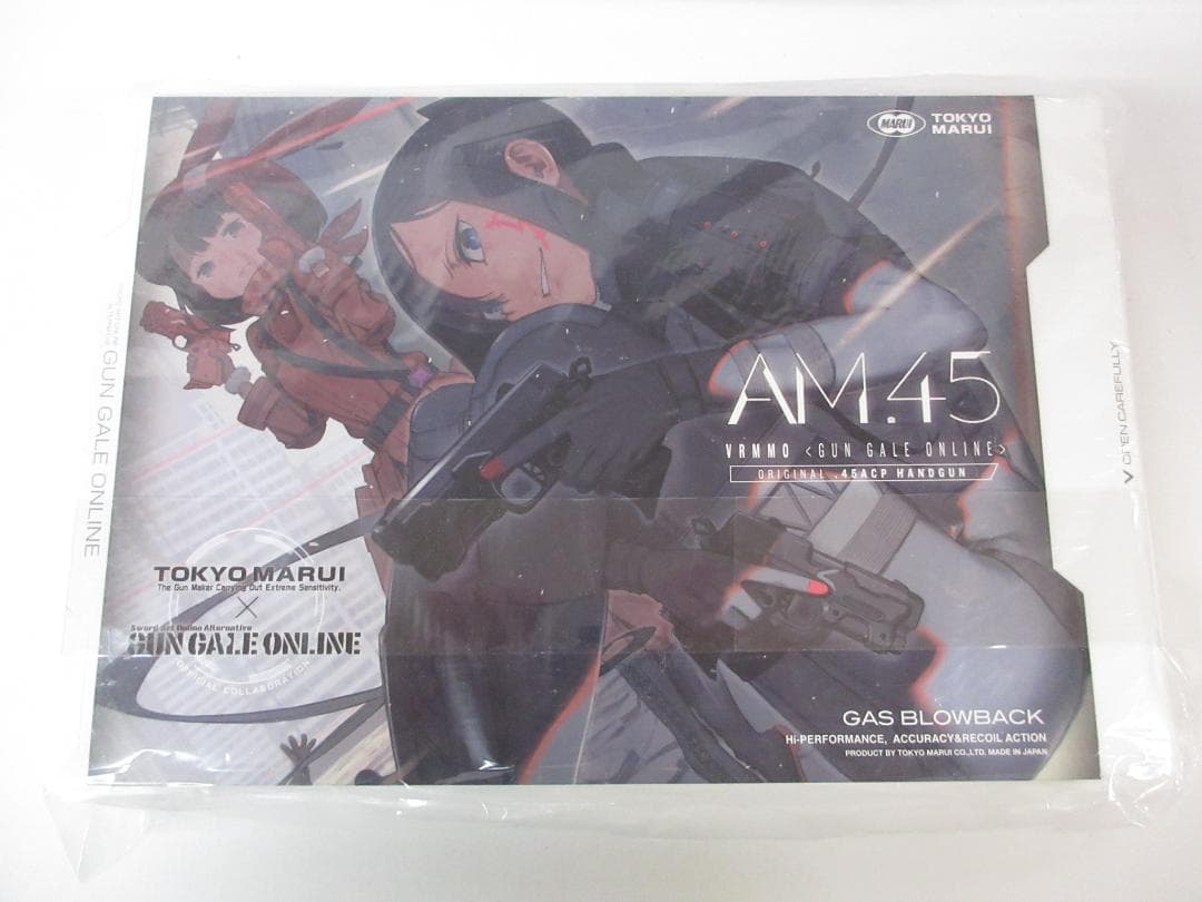 東京マルイ　AM.45　ブラック　ガンゲイルオンライン