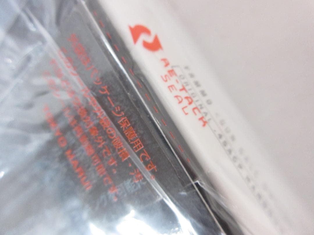 東京マルイ　AM.45　ブラック　ガンゲイルオンライン