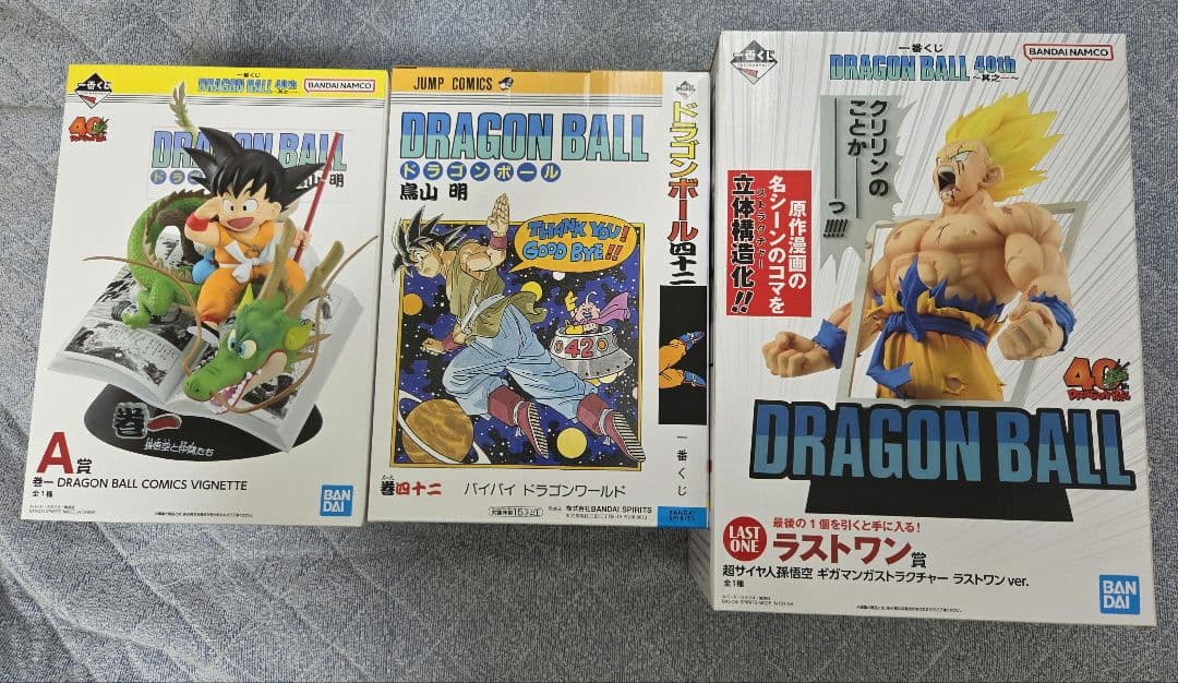 一番くじ　ドラゴンボール　40th 　A賞　B賞　ラストワン賞