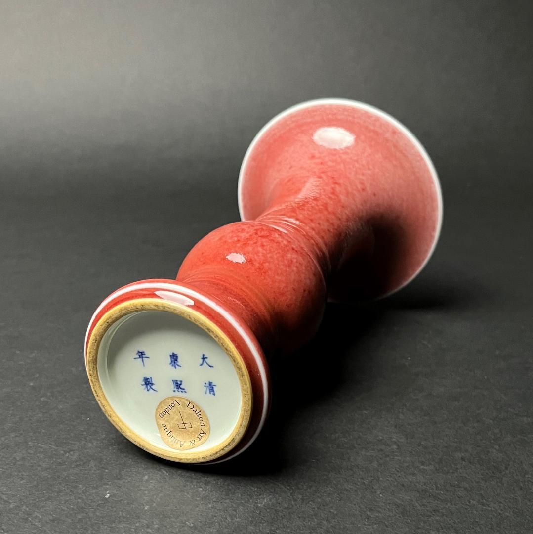 唐物 辰砂 尊式瓶 大清康煕年製 款 中国美術 古玩 SN829