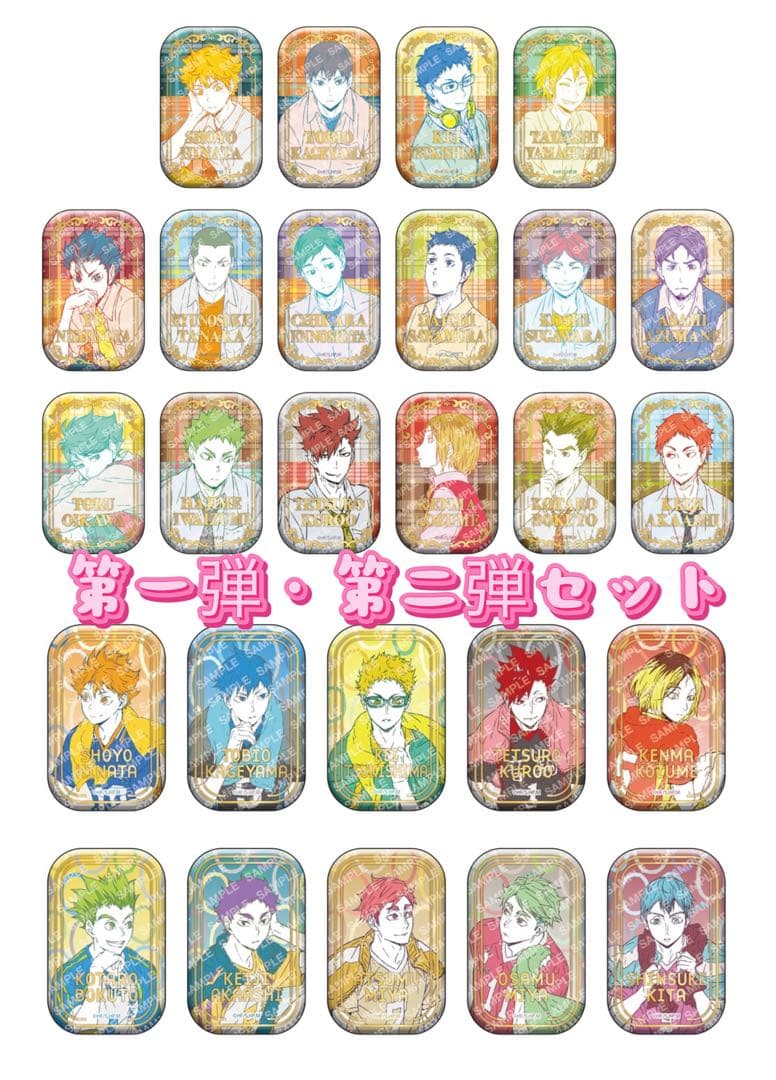 ハイキュー‼︎スクエア缶バッジ オフショットxカラー第一弾・第二弾セット