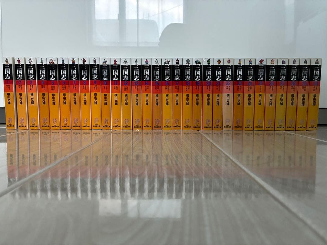 サ*バ様 三国志 全巻セット 横山光輝